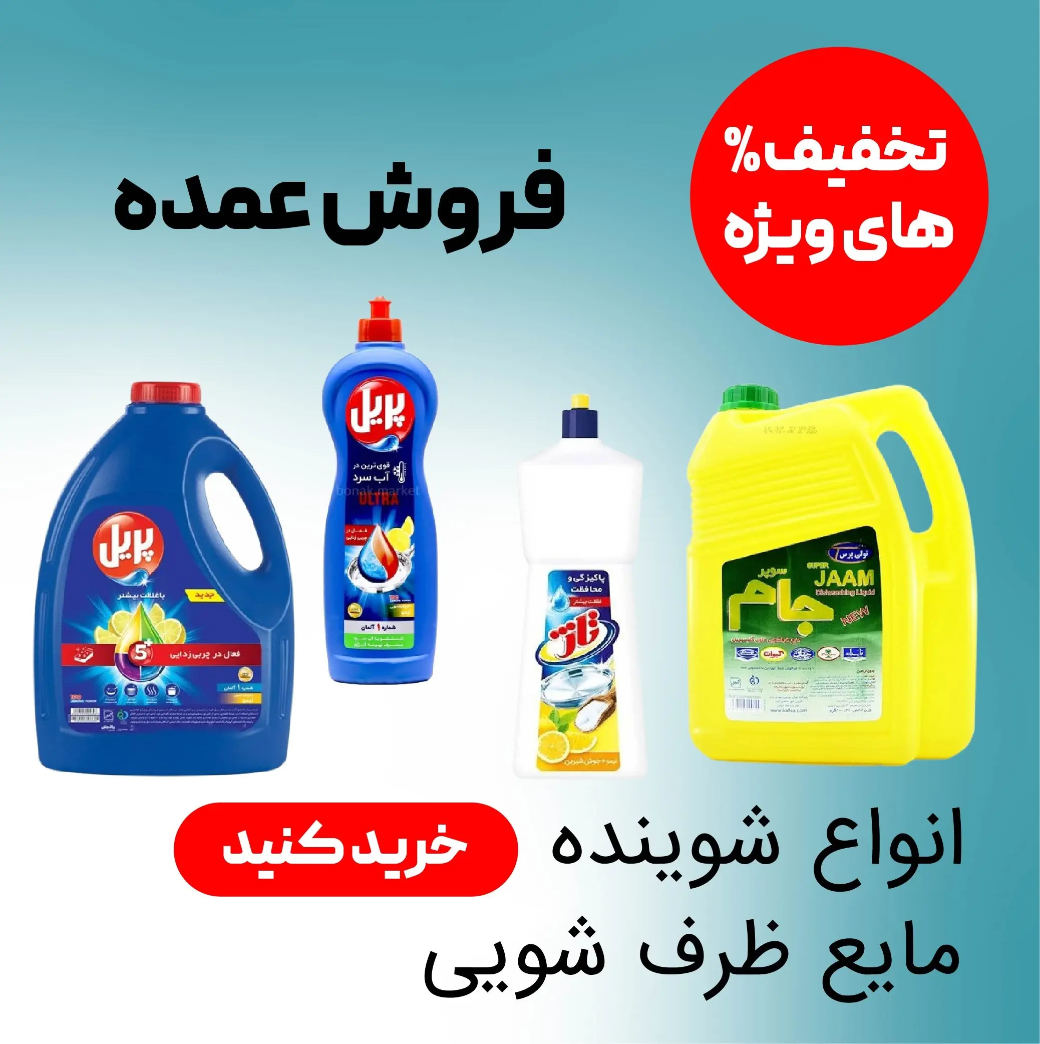 جهت خرید کلیک کنید