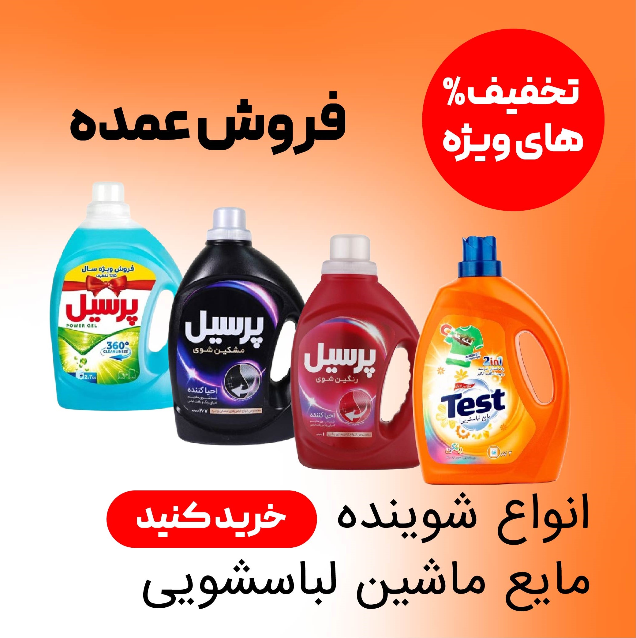 جهت خرید کلیک کنید