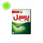 فروش عمده پودر ماشین لباسشویی ماشینی پرسیل یونیورسال 500 گرمی