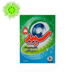 فروش عمده پودر ماشین لباسشویی سپید 5