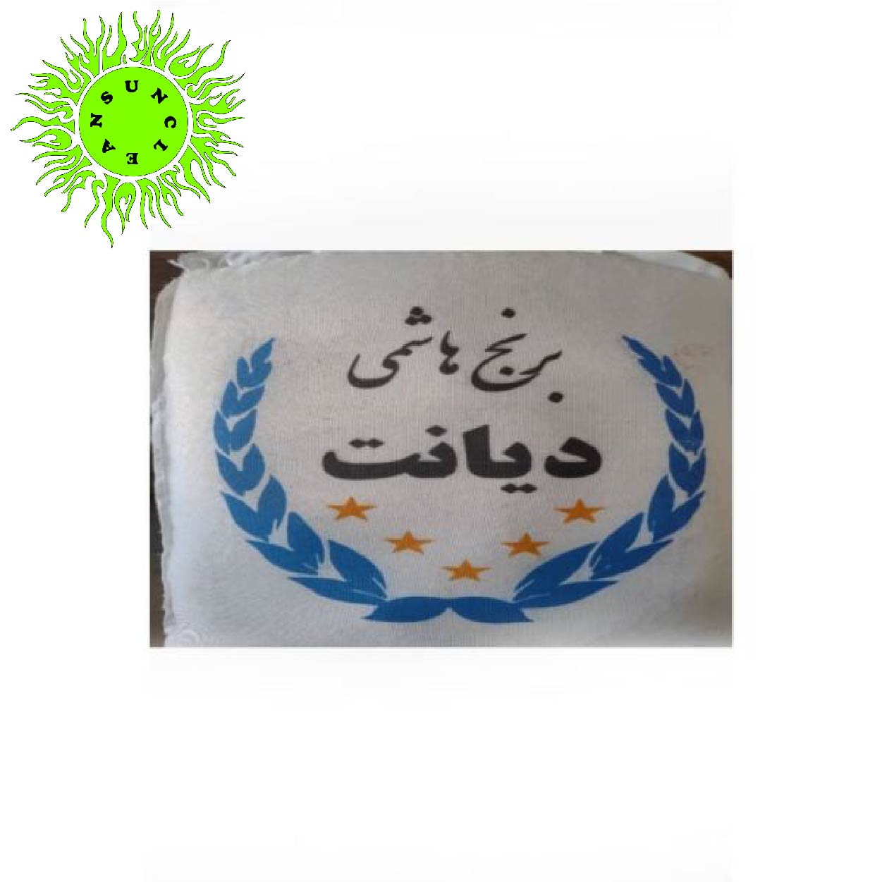 برنج هاشمی فوق اعلا ۱۰ کیلویی