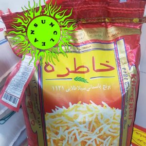 خرید و قیمت عمده و تک برنج خاطره کیسه 10 کیلوگرمی